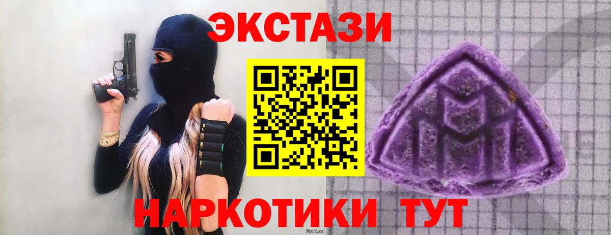 Экстази Cube Коломна