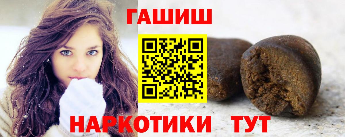Коломна  Гашиш  Вход с VPN  ГАШ Cannabis 