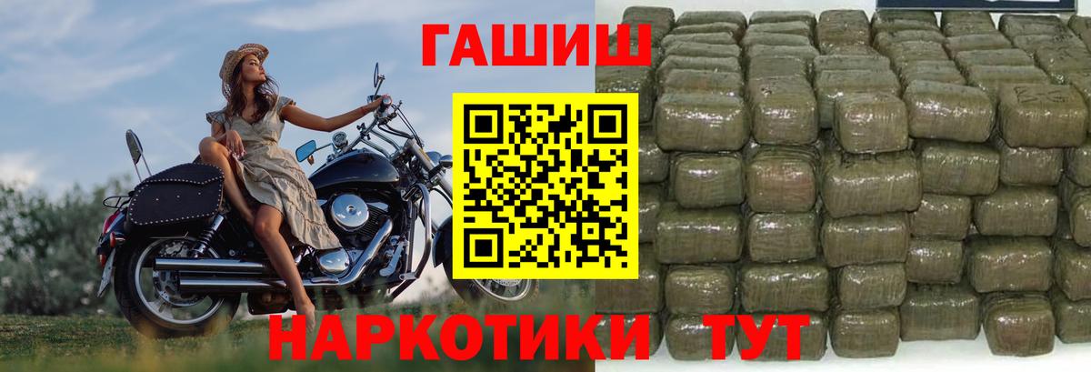 Гашиш Premium Коломна
