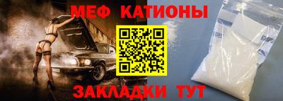 бутик Бердск