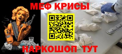 кристаллы Белореченск