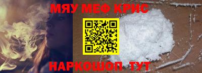 а пвп мука Белорецк