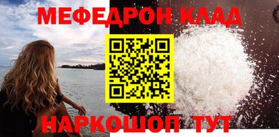 кристаллы Белореченск