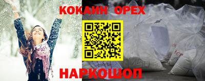 а пвп мука Белорецк