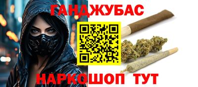 кристаллы Белореченск