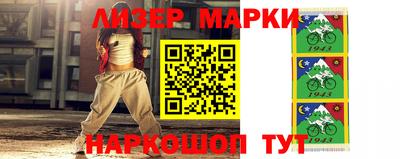 бутик Бердск