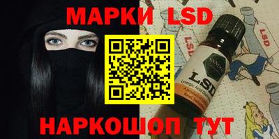 кристаллы Белореченск