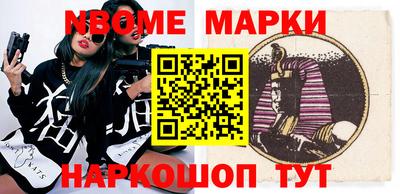бутик Бердск