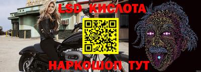 кристаллы Белореченск