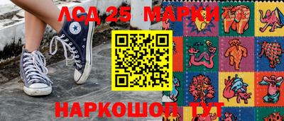 бутик Бердск