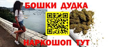 кристаллы Белореченск