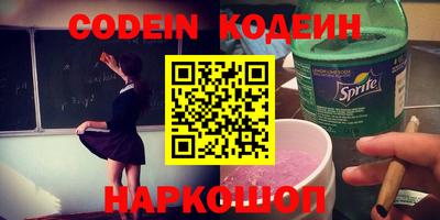 кристаллы Белореченск