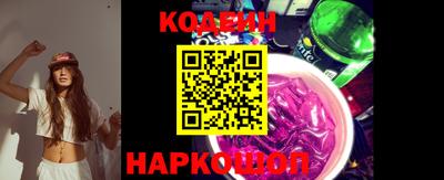 кристаллы Белореченск