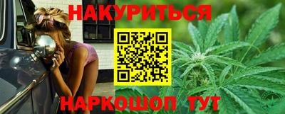бутик Бердск