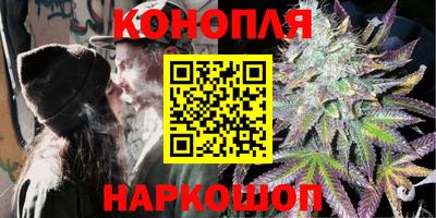 бутик Бердск