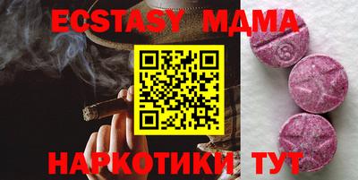 а пвп мука Белорецк