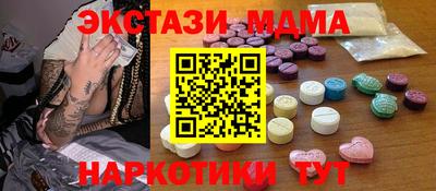 бутик Бердск
