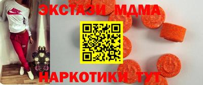 кристаллы Белореченск