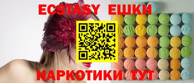 кристаллы Белореченск