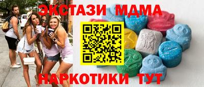 кристаллы Белореченск
