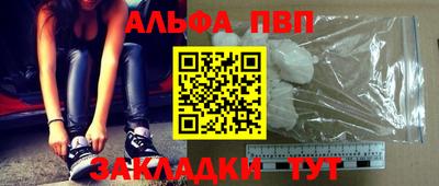 кристаллы Белореченск