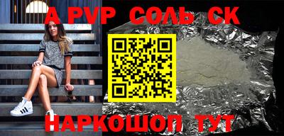 бутик Бердск