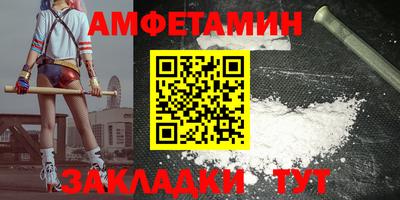 кристаллы Белореченск
