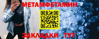 а пвп мука Белорецк