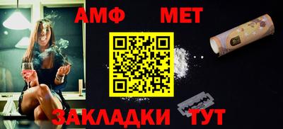 бутик Бердск