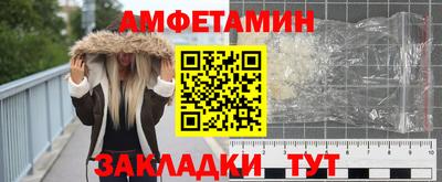 а пвп мука Белорецк