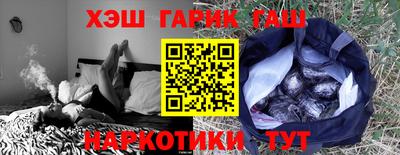 кристаллы Белореченск
