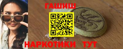 кристаллы Белореченск