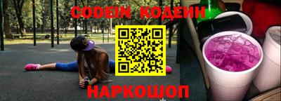 а пвп мука Белорецк