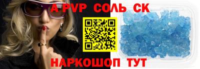бутик Бердск