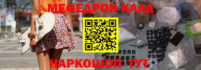 а пвп мука Белорецк