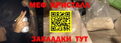 бутик Бердск