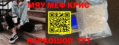 бутик Бердск