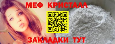 а пвп мука Белорецк