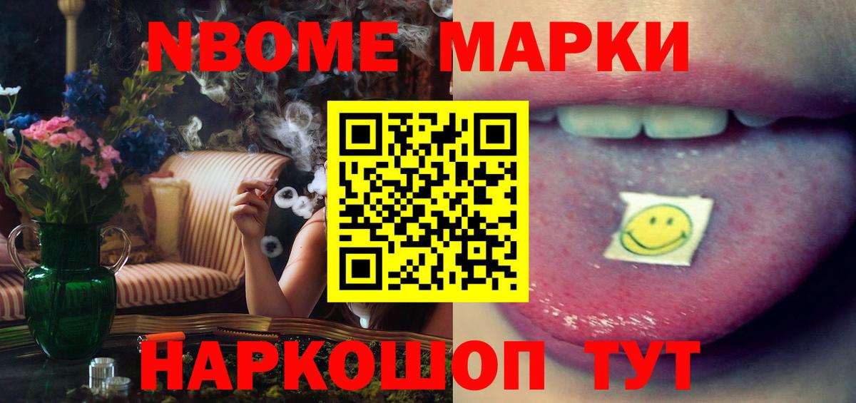 ЛСД экстази ecstasy Коломна