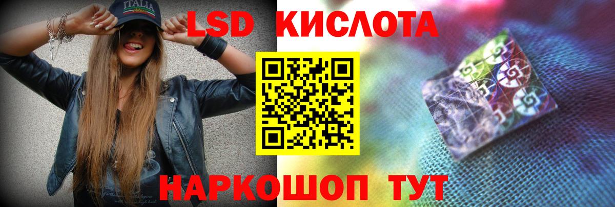 Коломна  мега ССЫЛКА  Вход с VPN  ЛСД экстази кислота 