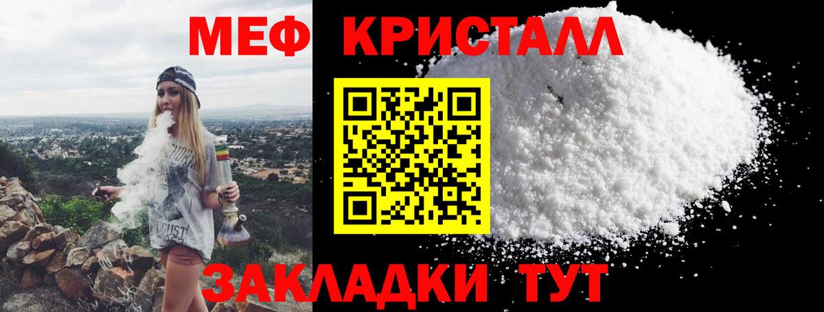 Мефедрон 4 MMC  Вход с VPN  Мефедрон  Коломна  МЯУ-МЯУ  МЕФ 4 MMC 
