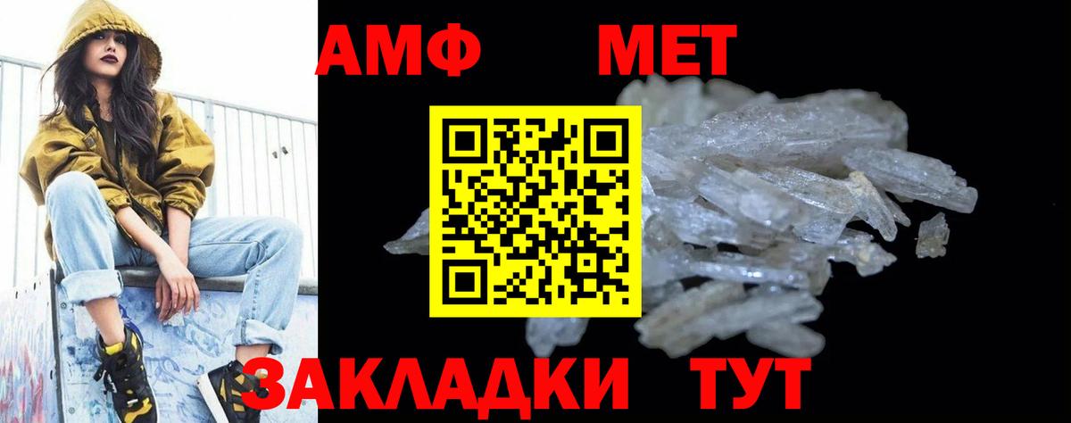 МЕТАМФЕТАМИН Декстрометамфетамин 99.9%  МЕТАМФЕТАМИН Декстрометамфетамин 99.9%  Коломна  Вход с VPN 