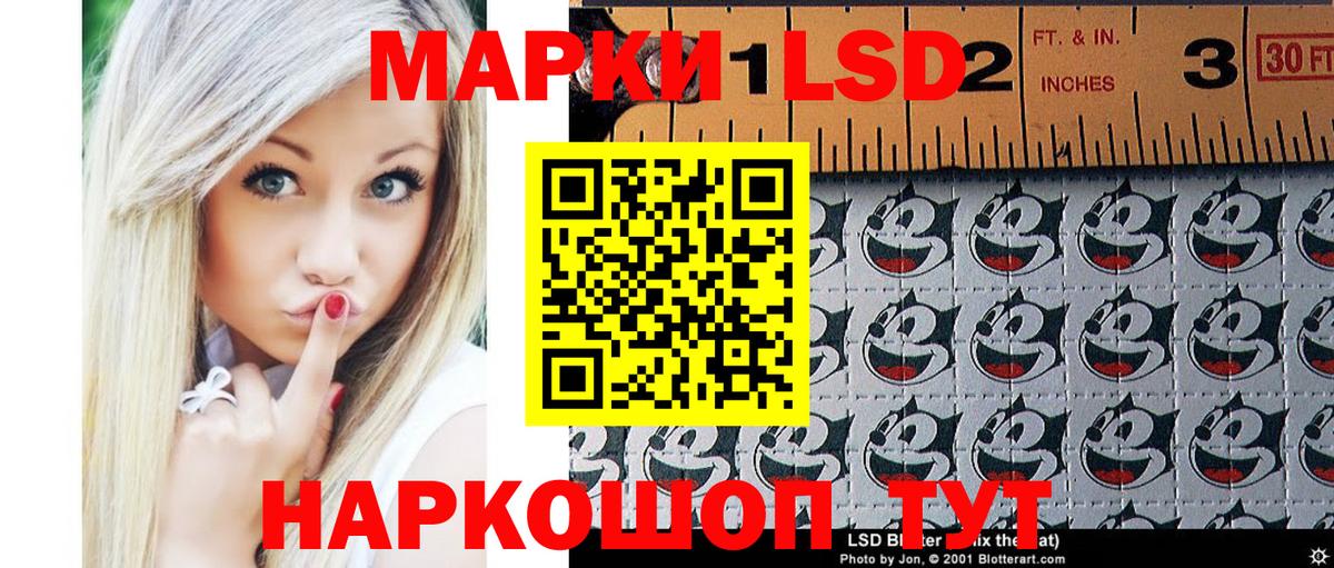Марки NBOMe 1,8мг  Вход с VPN  Марки 25I-NBOMe  Коломна 