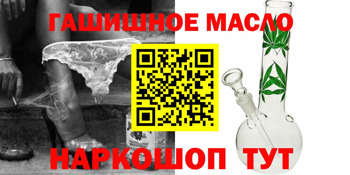 Дистиллят ТГК THC oil  Дистиллят ТГК вейп с тгк  Вход с VPN  Коломна 