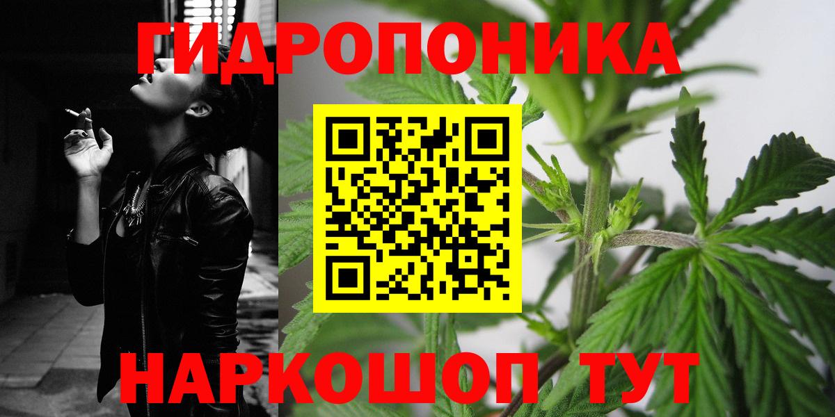 Шишки марихуана LSD WEED  Каннабис OG Kush  Вход с VPN  Каннабис White Widow  Коломна 